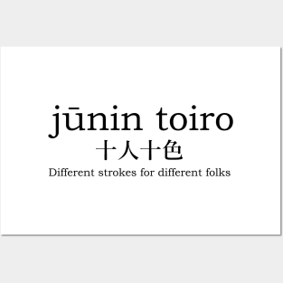 Japanese saying - junin toiro Posters and Art